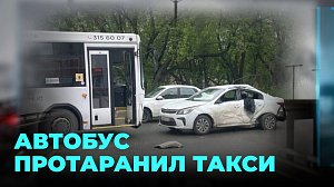 Автобус против такси — кто виноват?