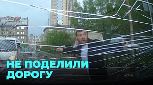 Мужчина с ножом убегает от владельца автомобиля