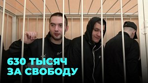 Судебное разбирательство по делу о похищении и вымогательстве в Новосибирске
