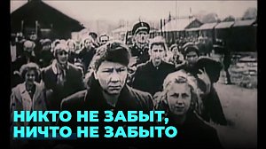 Слёзы и память: уникальная лекция о подвиге советского народа