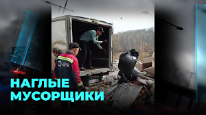 Водитель грузовика скидывает мусор на улице