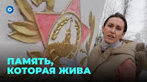 Восстанавливаем память — преображаем памятник героям Великой Отечественной