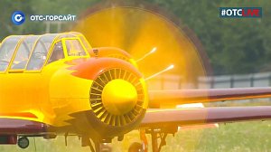 Яркий дебют: пилотажная группа «Первый полёт» впервые выступила в Новосибирске