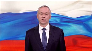 Обращение губернатора Новосибирской области перед выборами в Законодательное собрание VIII созыва