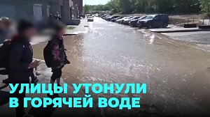 Пешеходы стали жертвами потопа