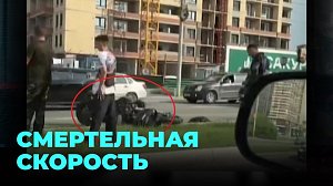 Момент аварии мотоциклиста зафиксирован на камеру