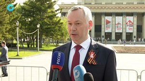 Андрей Травников поздравил жителей Новосибирской области с юбилеем Великой Победы