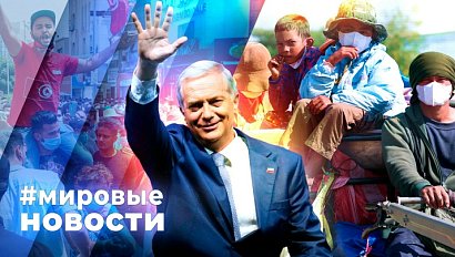 МИРОВЫЕ НОВОСТИ – 16 декабря 2025