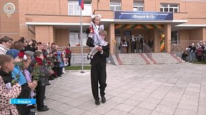 Первоклассники и молодые учителя начали новый учебный год в Бердске