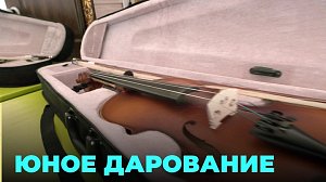 Жемчужина Сибири: юная девушка-композитор