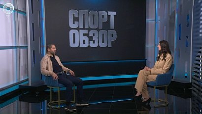 СпортОбзор | Итоговый выпуск спортивных новостей | 27 сентября 2025 | Телеканал ОТС