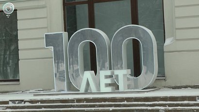 100 лет назад Новосибирск стал столицей Сибири