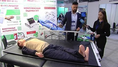 Форум "Здравоохранение Сибири" открылся в Экспоцентре