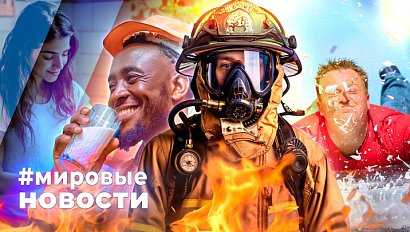 МИРОВЫЕ НОВОСТИ – 05 июня 2025