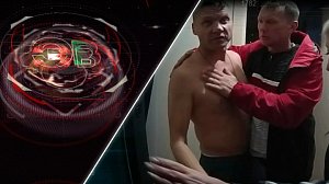 Экстренный вызов | 01 июня 2026 | Происшествия Новосибирской области | Телеканал ОТС