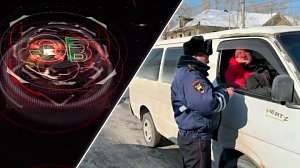 Экстренный вызов | 03 марта 2026 | Происшествия Новосибирской области | Телеканал ОТС