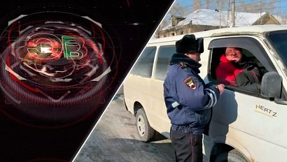 Экстренный вызов | 03 марта 2026 | Происшествия Новосибирской области | Телеканал ОТС