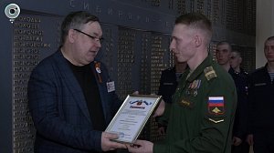 Музей боевой славы воинов-сибиряков встретил четырёхмиллионного посетителя