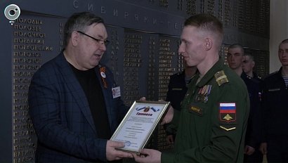 Музей боевой славы воинов-сибиряков встретил четырёхмиллионного посетителя