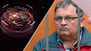 Экстренный вызов | 15 апреля 2025 | Происшествия Новосибирской области | Телеканал ОТС