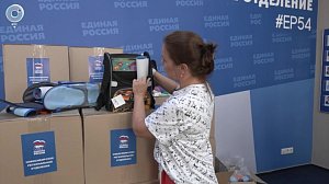 Новосибирск собирает гуманитарную помощь