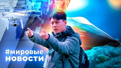 МИРОВЫЕ НОВОСТИ – 05 декабря 2025