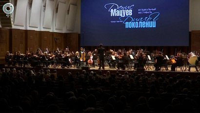 Денис Мацуев открывает фестиваль в Новосибирске