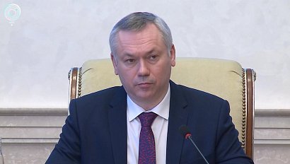 Губернатор Андрей Травников отмечает 50-летний юбилей