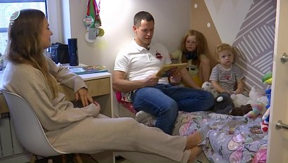 В Новосибирской области растёт число многодетных семей