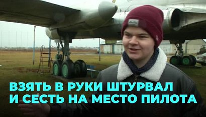 Школьники побывали на экскурсии по аэродрому и узнали всё о самолётах