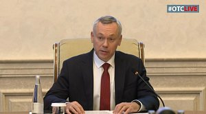 Андрей Травников прокомментировал ситуацию с многочисленными разрытиями в городе