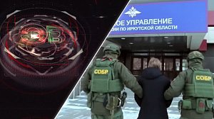 Экстренный вызов | 26 января 2024 | Происшествия Новосибирской области | Телеканал ОТС