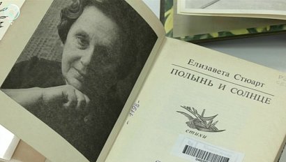 Сибирская литература на новом витке развития