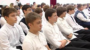 Новосибирские школьники изучили киберугрозы на "Уроке цифры"
