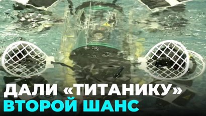 Новосибирские школьники собрали Титаник