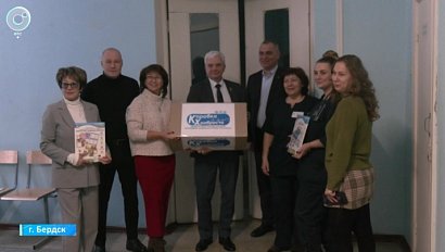 Акция "Коробка храбрости" прошла в Бердске