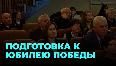 Активисты Совета ветеранов встретились с правительством Новосибирской области