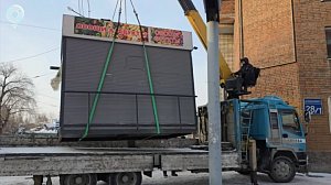 В Новосибирске демонтировали незаконный торговый объект