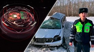 Экстренный вызов | 19 февраля 2026 | Происшествия Новосибирской области | Телеканал ОТС