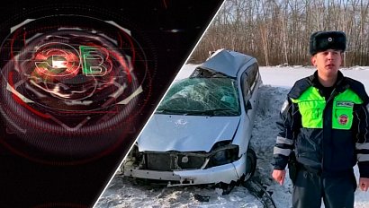 Экстренный вызов | 19 февраля 2026 | Происшествия Новосибирской области | Телеканал ОТС