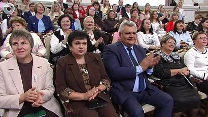 В Новосибирской области чествуют педагогов ко Дню учителя