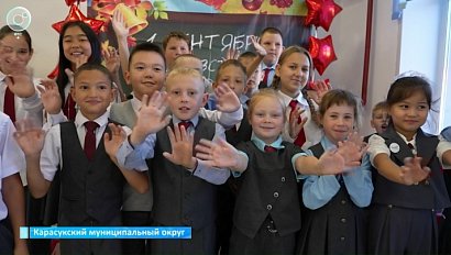 Чернокурьинская школа вновь открыта после капитального ремонта