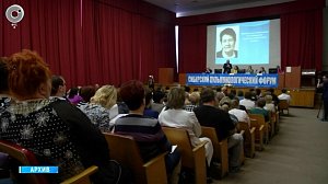 Медики обсудили новые подходы к лечению инфекций на Сибирском пульмонологическом форуме