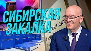 «Со смыслом»: Александр Михайлик о сибирской закалке и памяти поколений | Подкаст на ОТС — 18 июня