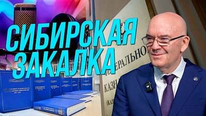 «Со смыслом»: Александр Михайлик о сибирской закалке и памяти поколений | Подкаст на ОТС — 18 июня