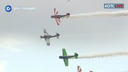 Женская пилотажная группа из Сургута покоряет небо авиационного фестиваля «Вива авиа!»