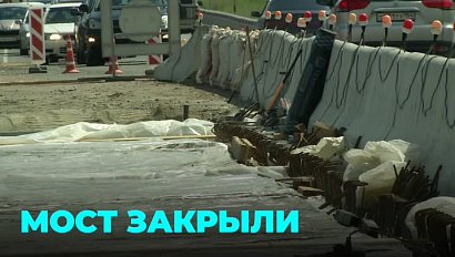 Мост частично закрыт: автомобили ездят только по одной полосе