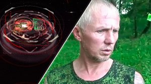 Экстренный вызов | 28 сентября 2026 | Происшествия Новосибирской области | Телеканал ОТС