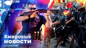 МИРОВЫЕ НОВОСТИ – 01 декабря 2025