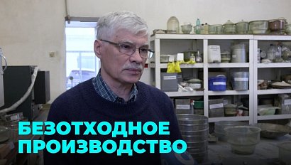Новосибирские учёные разработали технологию повторного применения цемента